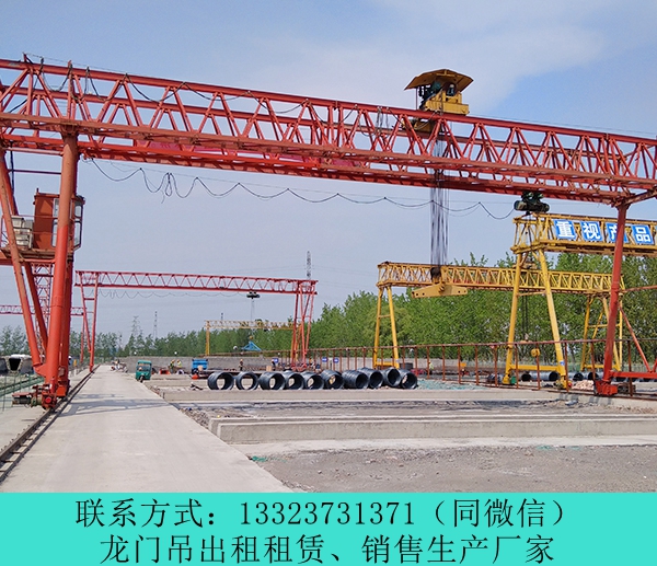 云南普洱龍門吊租賃廠家產(chǎn)品型號(hào)齊全