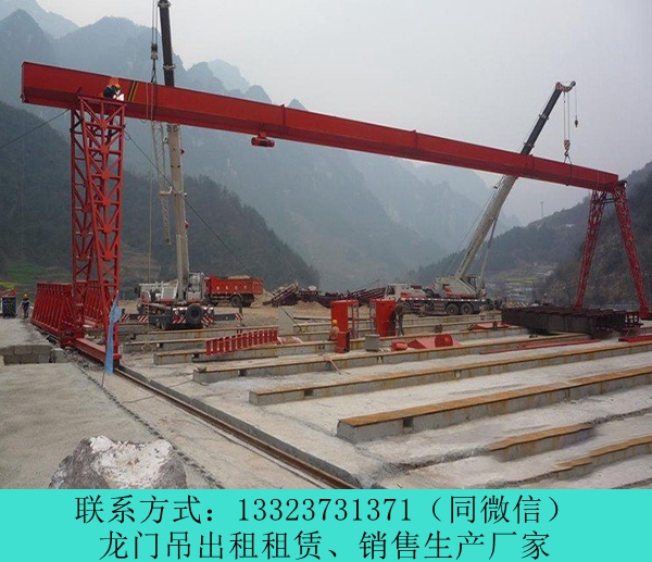 龍門吊租賃公司介紹龍門吊主梁形式