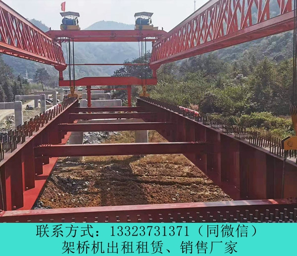 云南臨滄架橋機租賃DF50-200公路架橋機