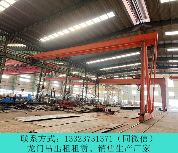 二手32噸龍門吊價格云南保山龍門吊出租