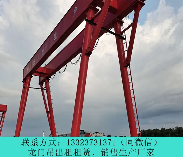 200噸包廂龍門吊安裝步驟云南昆明龍門吊出租