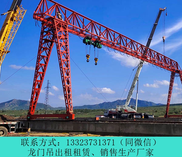 云南昆明龍門吊出租120噸門式起重機質量好