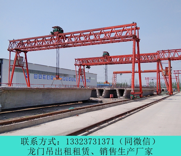 云南普洱雙梁龍門吊租賃公司路橋工程龍門吊