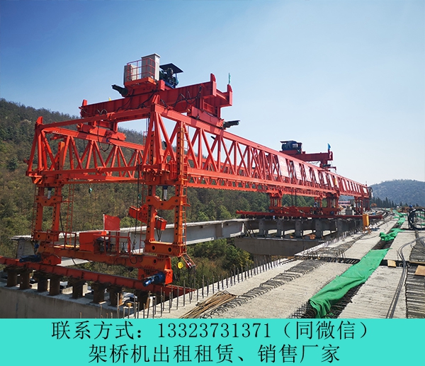 云南昭通架橋機出租廠家30-120噸橋機租賃費