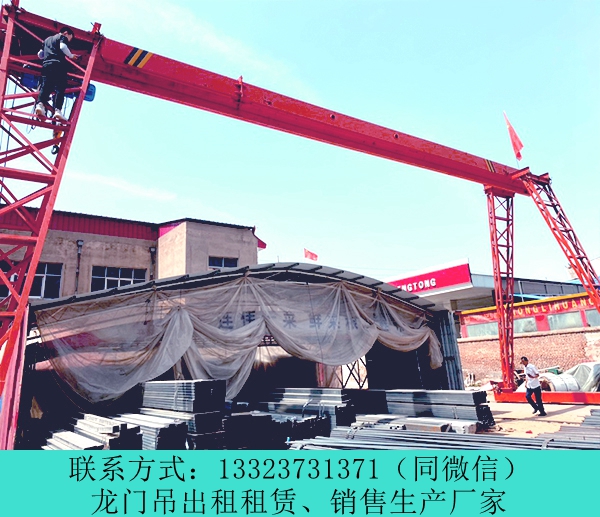 云南保山龍門吊出租廠家定制大噸位港口碼頭用門機