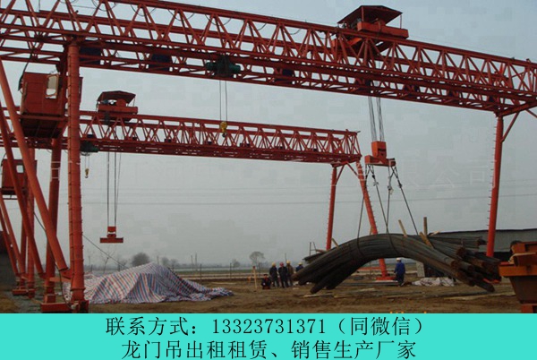 云南昭通龍門吊出租120噸輪胎式提梁機報價