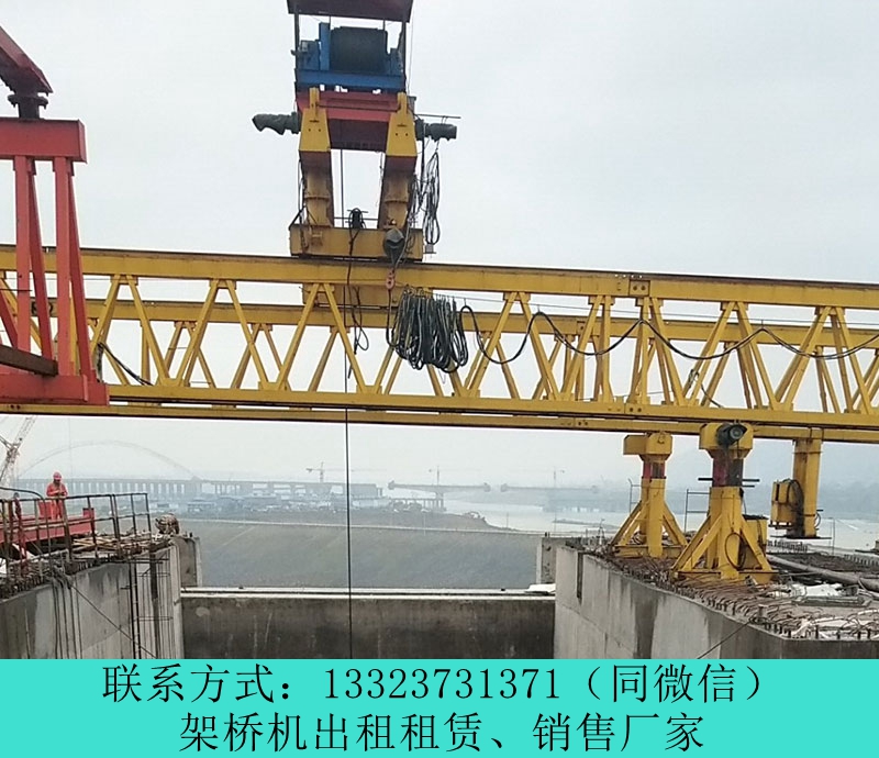 云南玉溪架橋機廠家租賃產品詳細參數