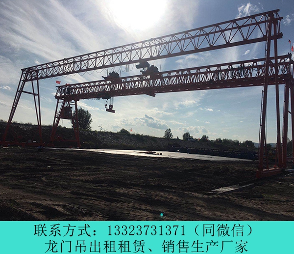 云南玉溪龍門吊公司出租100噸梁場用龍門吊