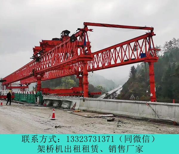 云南昭通架橋機出租 雙導梁架橋機結構要點