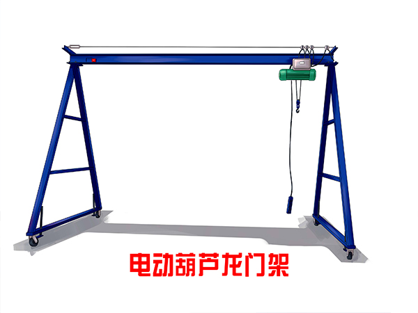 云南臨滄龍門(mén)吊出租公司出售不同型號(hào)龍門(mén)吊